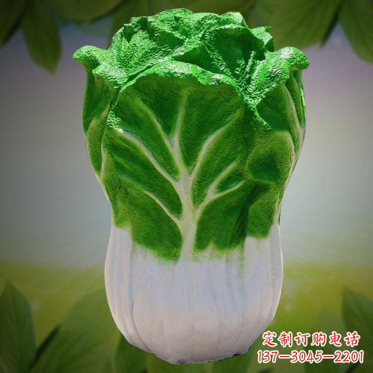 鹤壁大白菜石雕