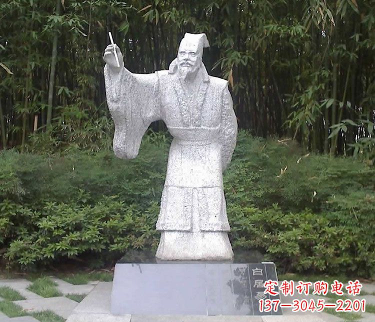 鹤壁白居易系列