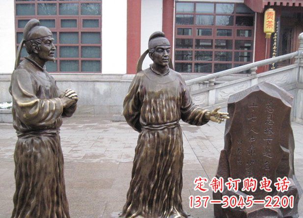 鹤壁白居易古代人物铜雕
