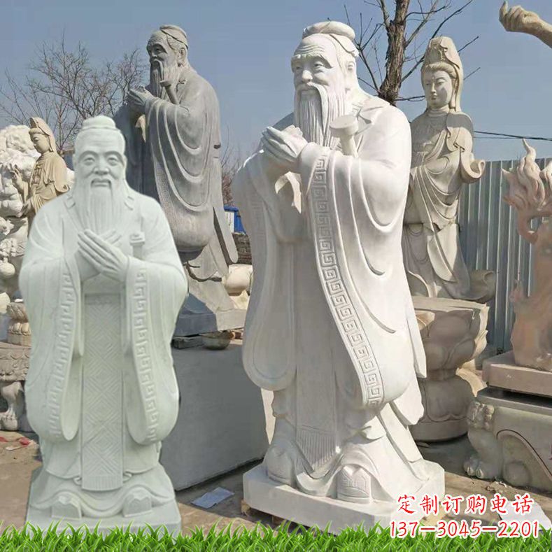 鹤壁孔子精美雕刻白石摆件