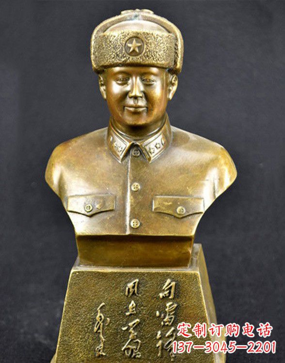 鹤壁雷锋精神永恒的礼物
