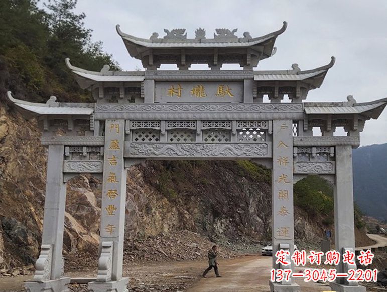 鹤壁宝墨园正门石雕牌坊