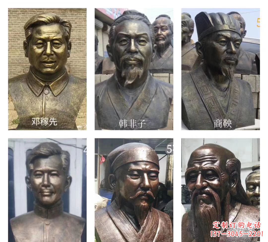 鹤壁玻璃钢仿铜名人胸像雕塑——校园名人雕塑
