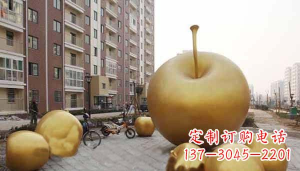 鹤壁玻璃钢仿铜苹果雕塑给小区景观带来美丽