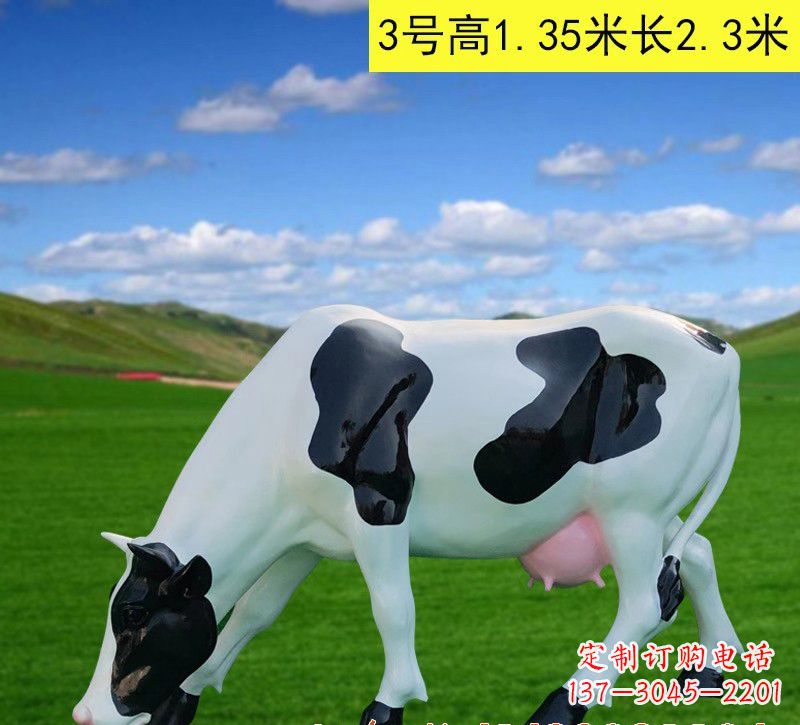 鹤壁玻璃钢奶牛雕塑——大自然的精灵