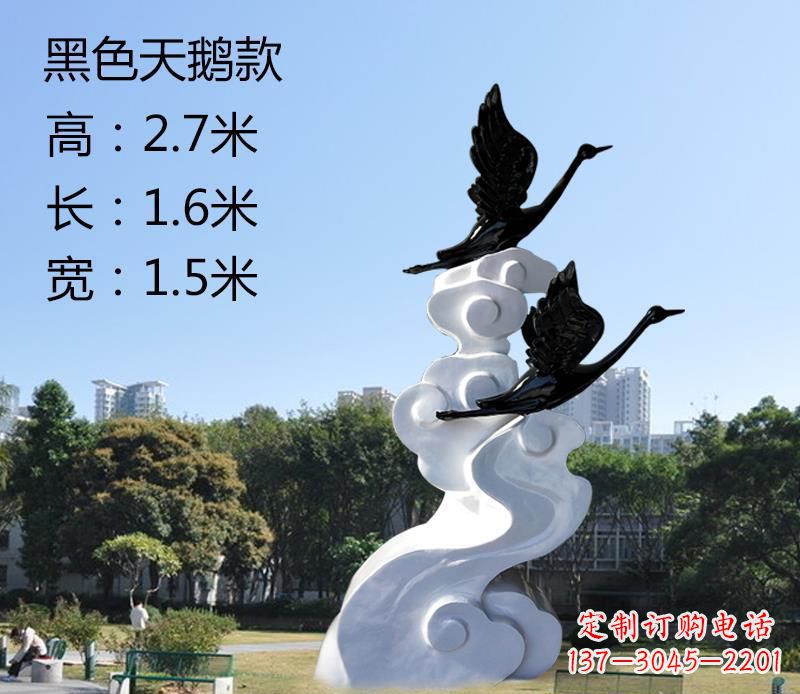 鹤壁玻璃钢公园里的天鹅雕塑