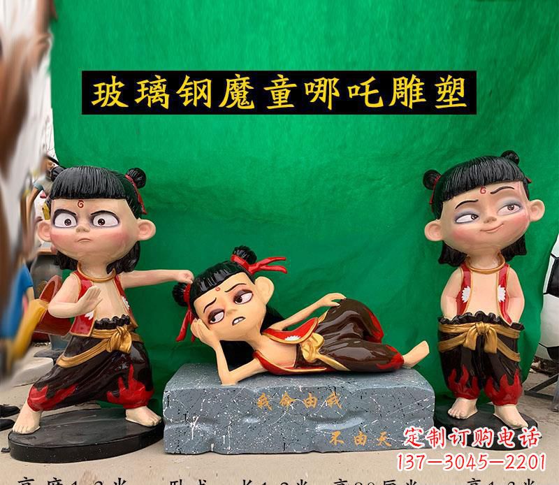 鹤壁哪吒雕塑玻璃钢公园游乐场的神话传奇