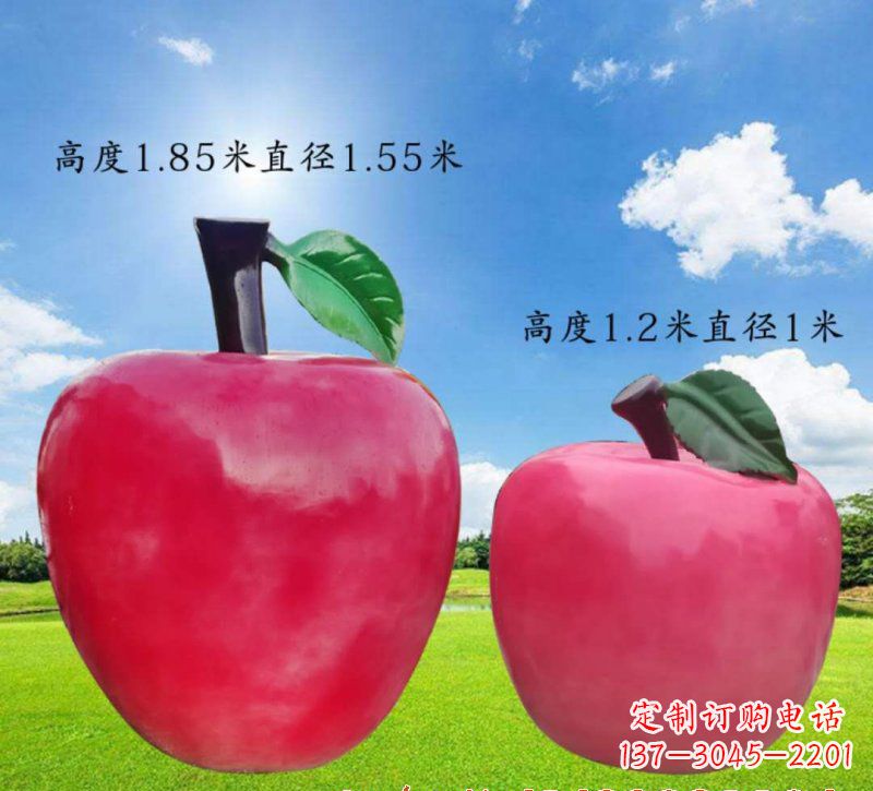 鹤壁玻璃钢苹果雕塑艺术之美