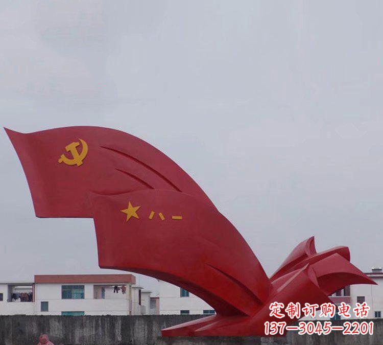 鹤壁不锈钢八一党旗雕塑象征共产党人的荣耀