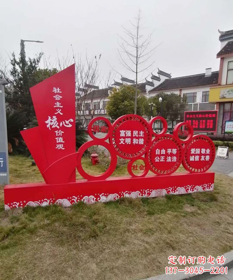 鹤壁不锈钢雕塑传承社会主义核心价值观