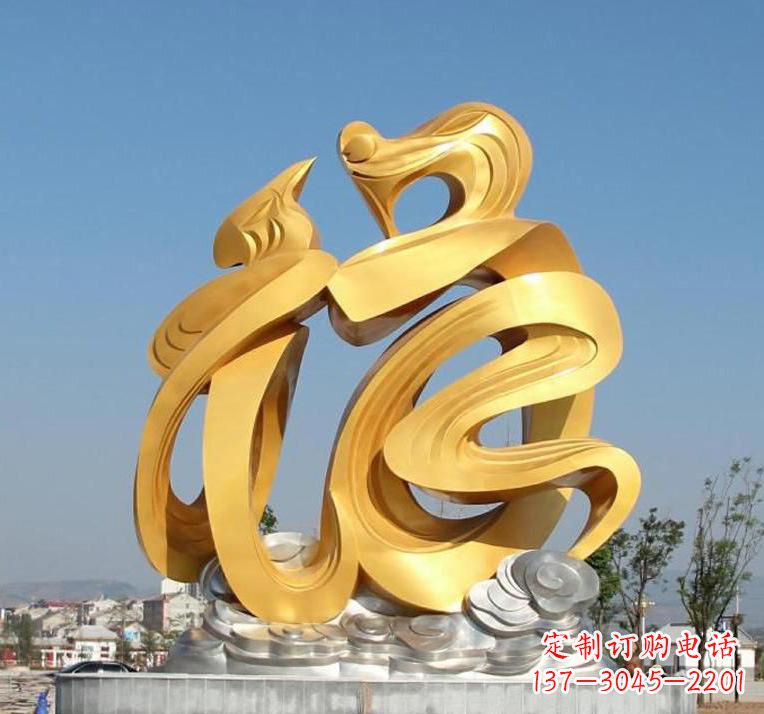 鹤壁精美不锈钢福字雕塑