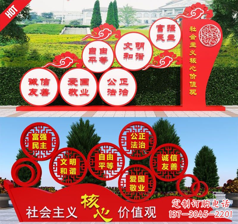 鹤壁展现社会主义核心价值观的不锈钢雕塑