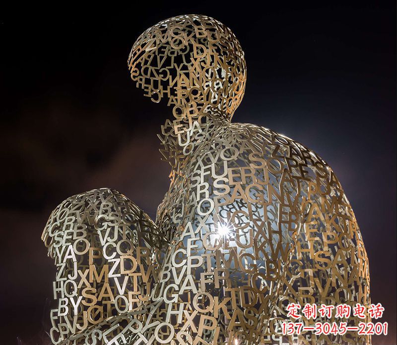 鹤壁不锈钢字母人体造型雕塑