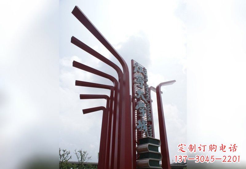 鹤壁精美不锈钢书籍雕塑