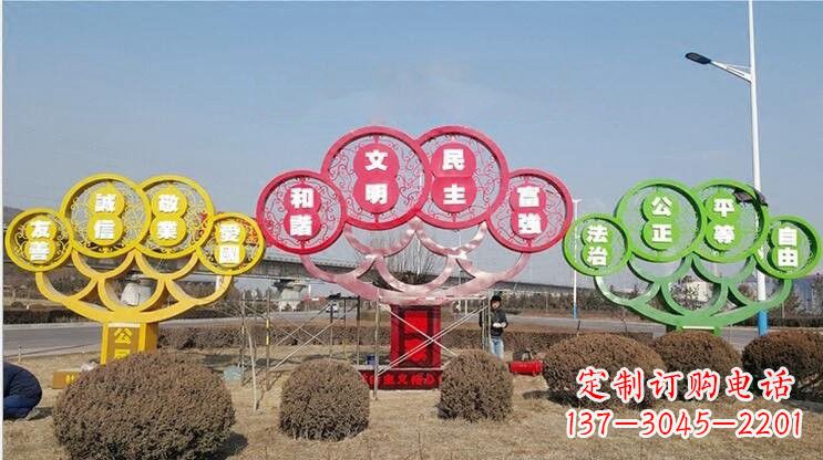 鹤壁不锈钢抽象树社会主义核心价值观雕塑