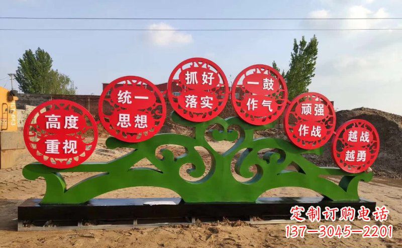 鹤壁不锈钢抽象树表达社会主义核心价值观的雕塑