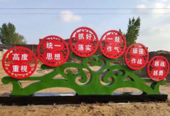 鹤壁不锈钢抽象树表达社会主义核心价值观的雕塑