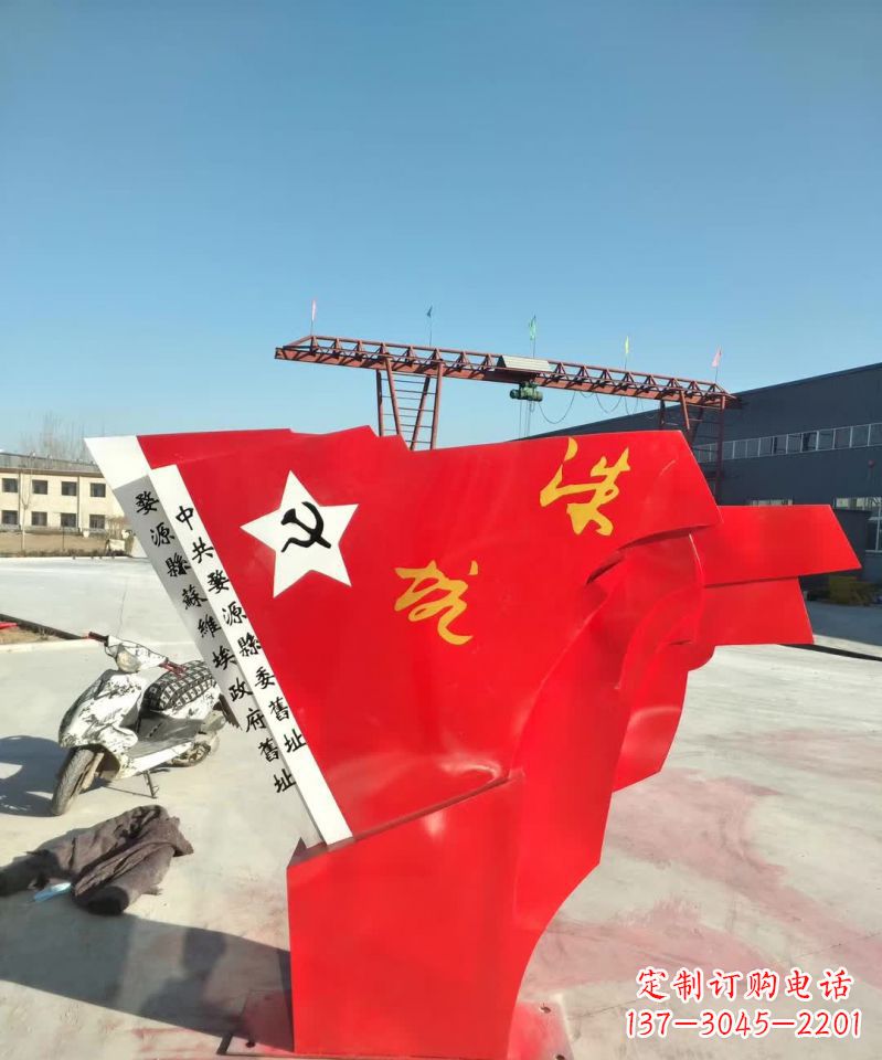 鹤壁不锈钢党旗雕塑象征共产主义精神