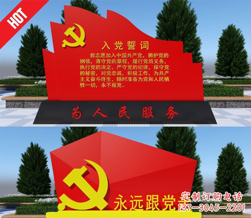 鹤壁不锈钢党旗雕塑——象征着中国共产党的伟大气概