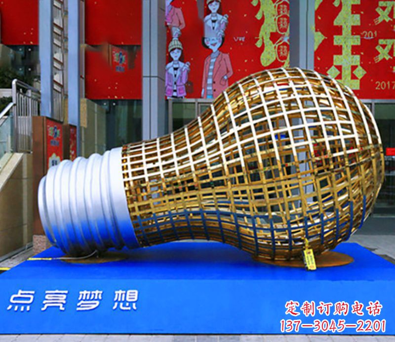 鹤壁不锈钢灯泡雕塑以灯泡为原型,创造出精美的艺术作品