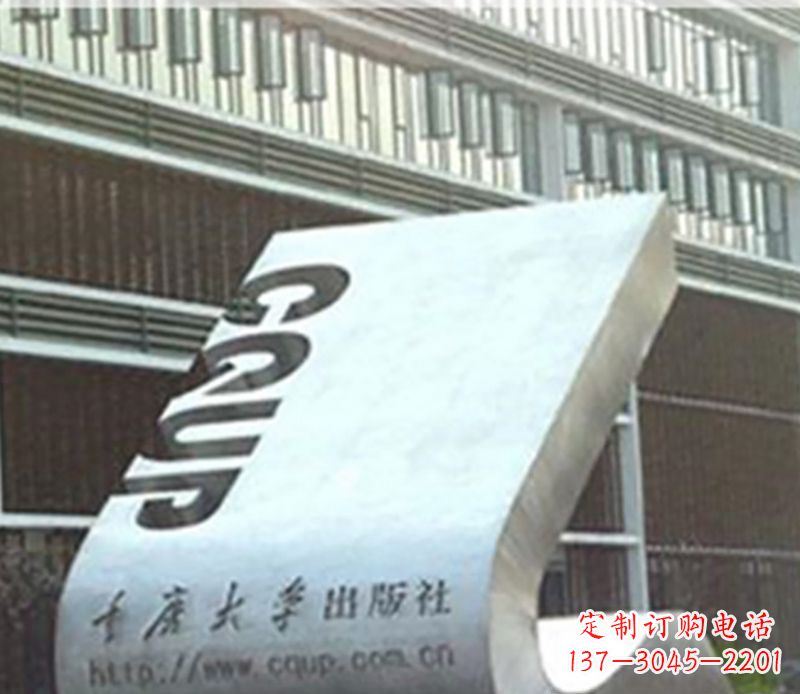 鹤壁书籍雕塑美化校园景观