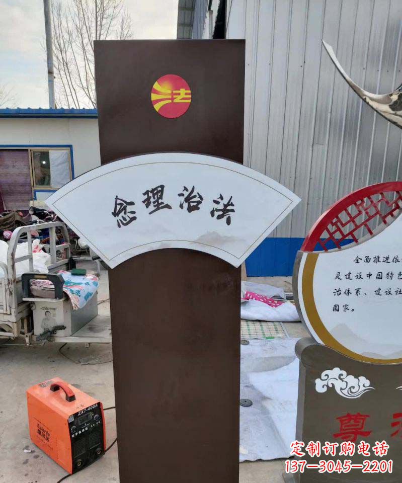 鹤壁不锈钢法制标牌景观雕塑