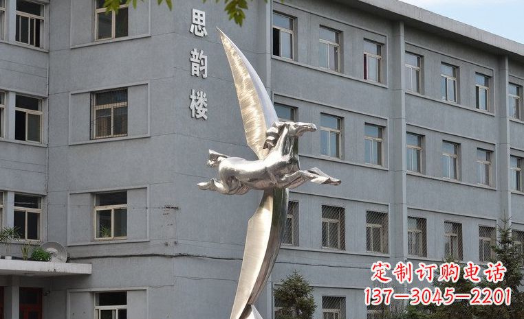 鹤壁不锈钢飞马校园中的精灵