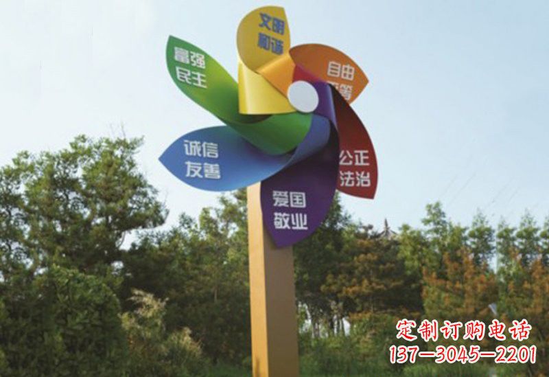鹤壁不锈钢风车雕塑传承社会主义核心价值观