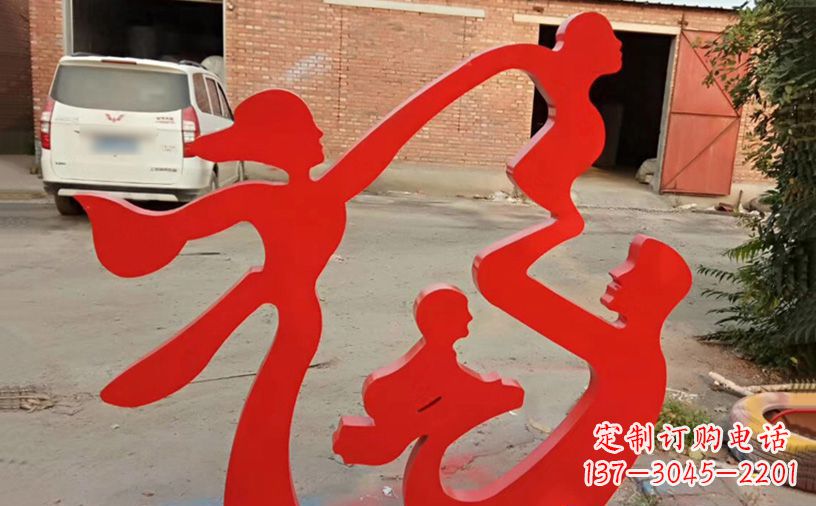 鹤壁福字之美不锈钢城市景观雕塑