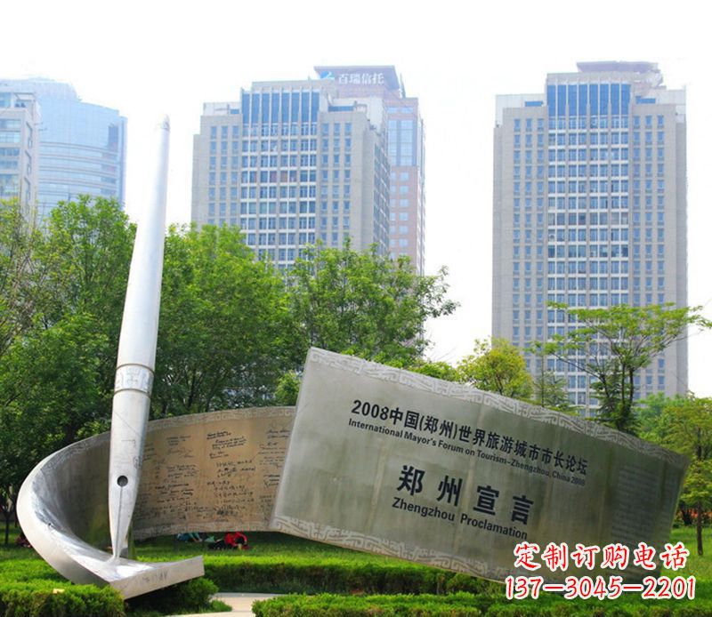 鹤壁钢笔雕塑用不锈钢书写城市