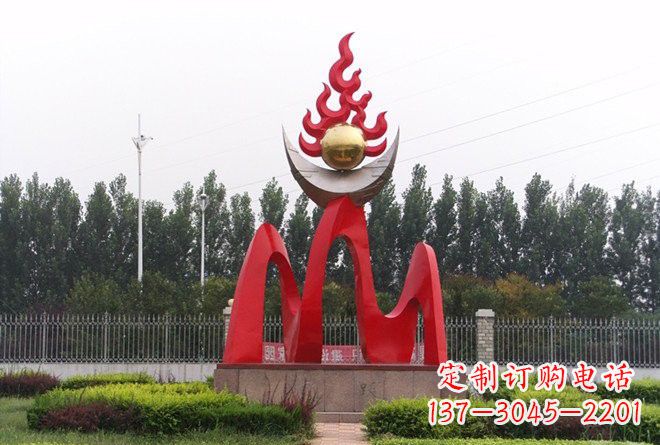 鹤壁不锈钢公园中的火苗雕塑