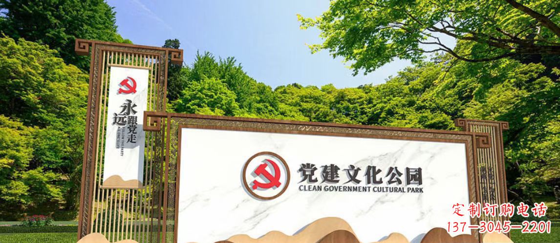 鹤壁不锈钢公园党建文化长廊雕塑