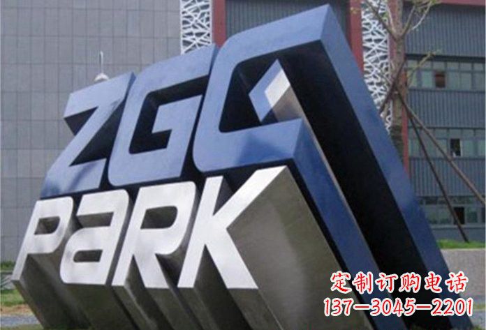 鹤壁不锈钢字母雕塑——演绎精美的艺术精品