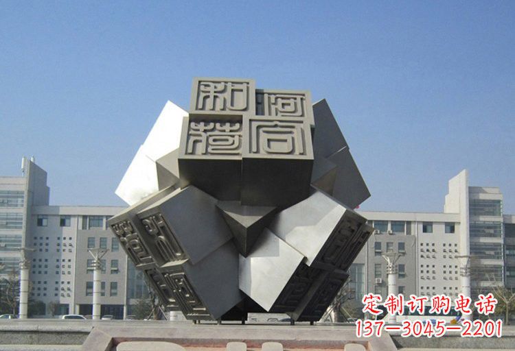 鹤壁不锈钢印章雕塑创造美丽城市