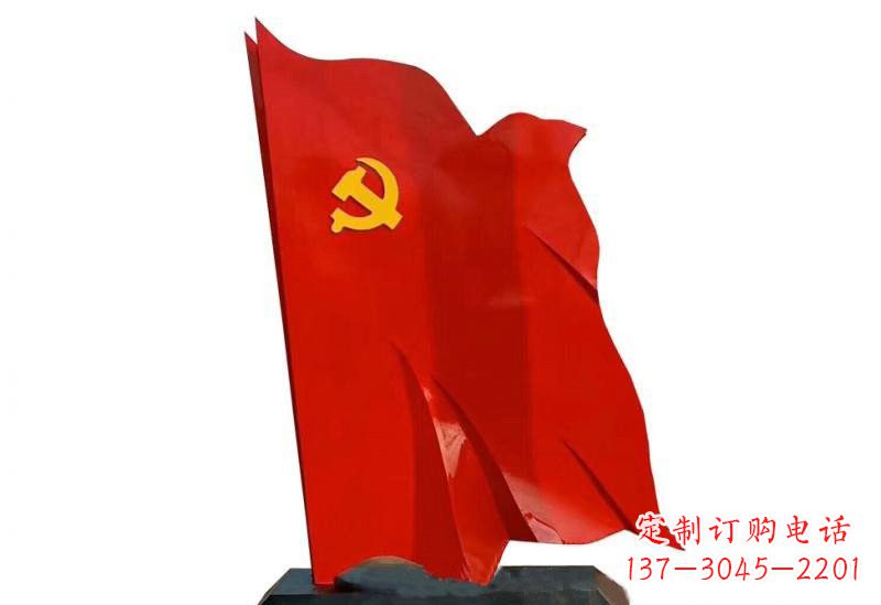 鹤壁不锈钢广场党旗雕塑