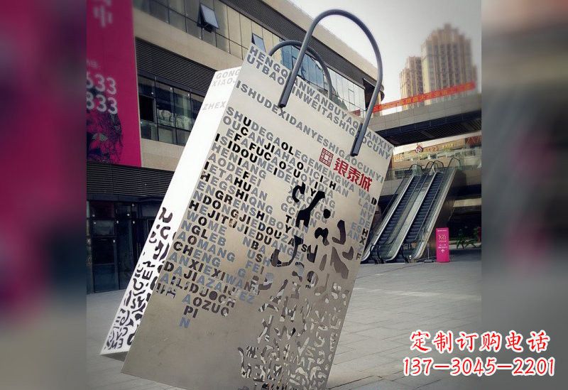 鹤壁不锈钢购物袋雕塑艺术与实用的完美结合