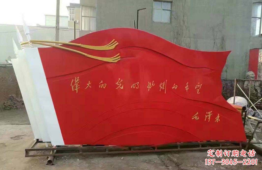 鹤壁不锈钢红旗雕塑缅怀伟大祖国