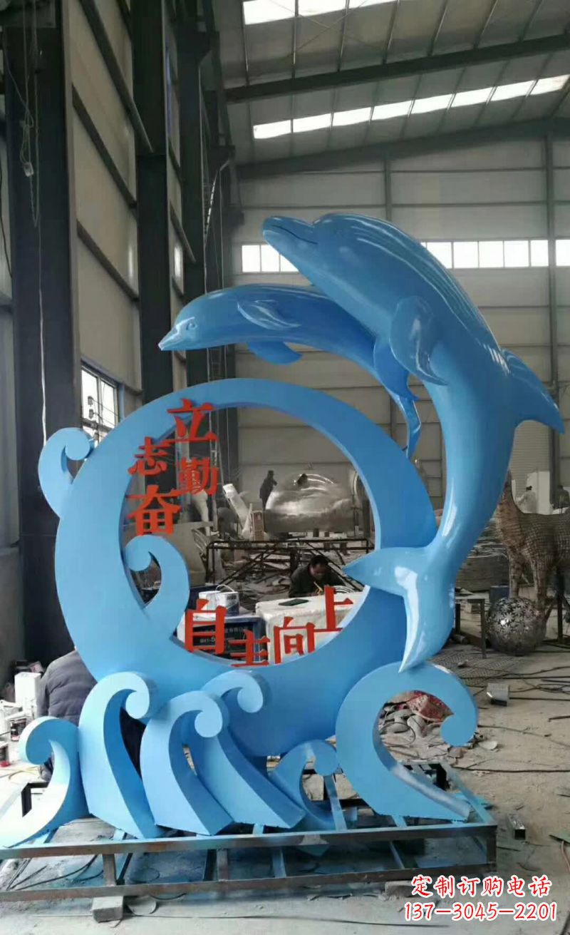 鹤壁“不锈钢海豚雕塑唤醒海洋的美丽”