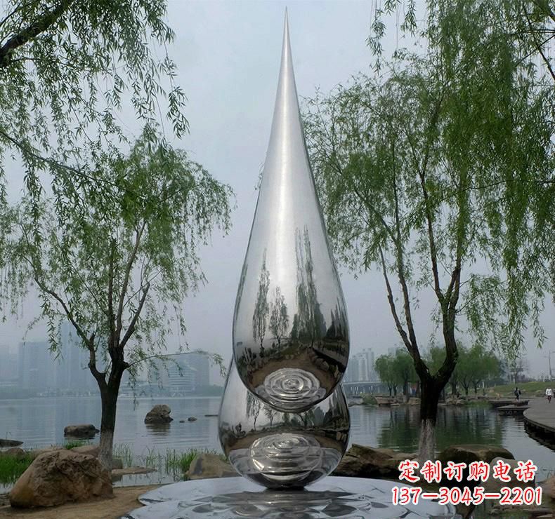 鹤壁不锈钢广场的水滴雕塑