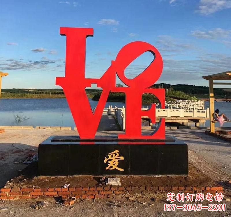 鹤壁不锈钢字母雕塑美丽的艺术结晶
