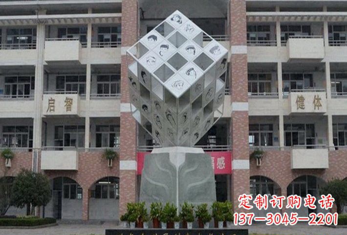 鹤壁不锈钢魔方雕塑艺术的美丽结晶