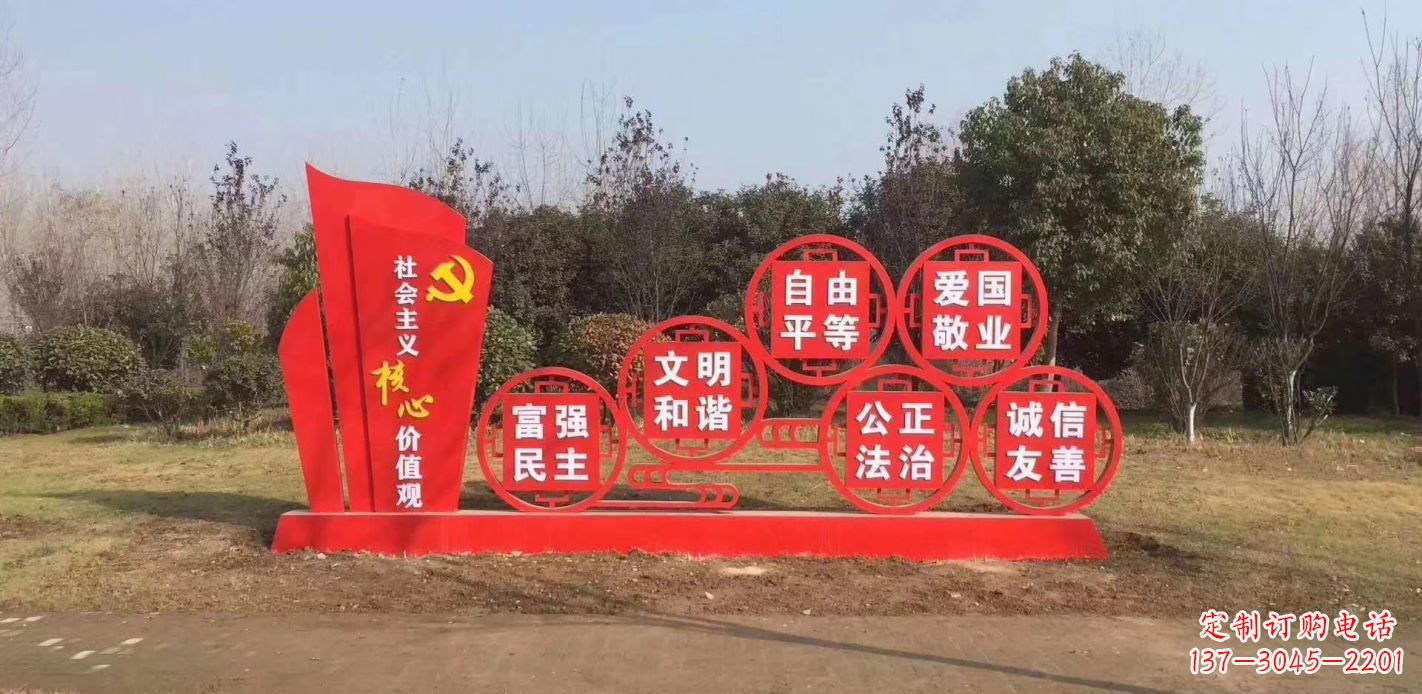 鹤壁以不锈钢核心价值观为灵感的雕塑景观