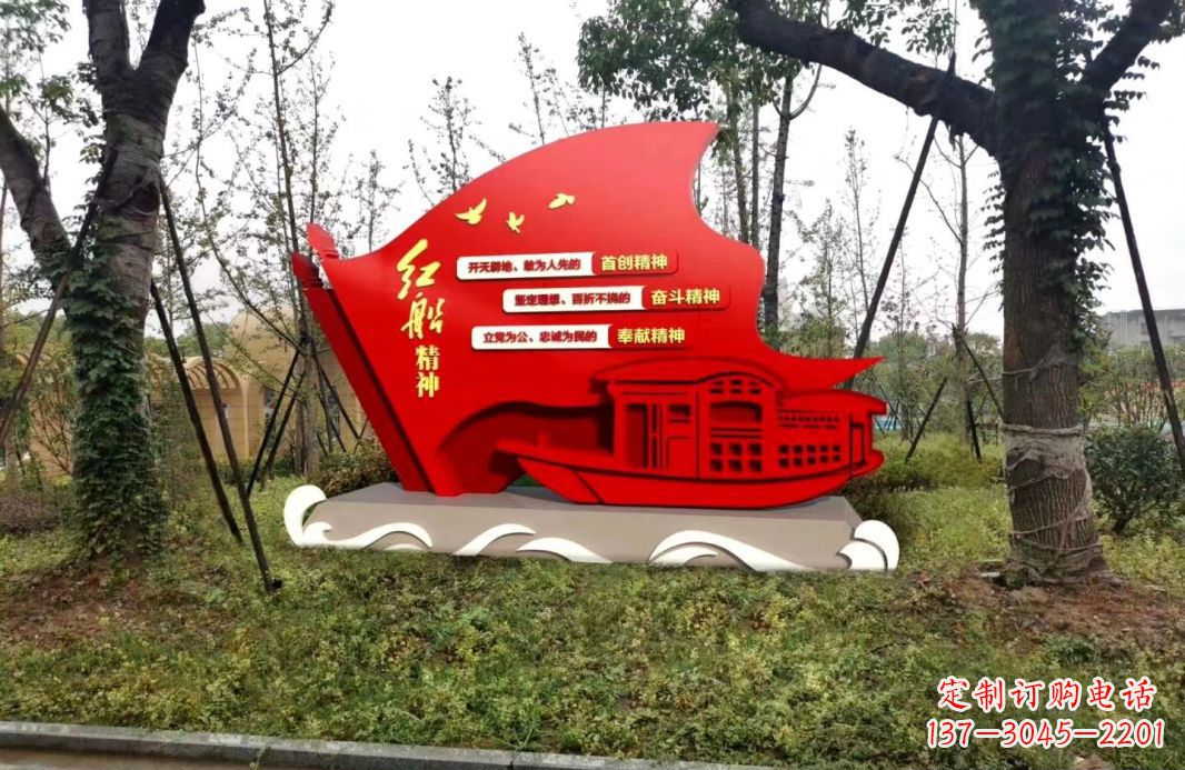 鹤壁不锈钢红船党旗雕塑传承红色基因