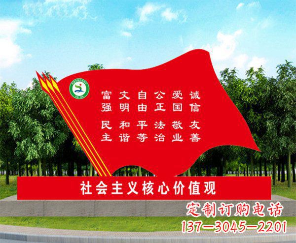 鹤壁不锈钢红旗雕塑象征着爱国主义的精神