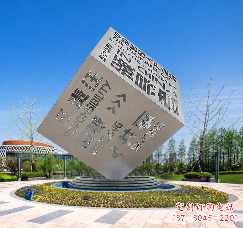 鹤壁不锈钢户外镂空魔方雕塑艺术之美与智慧的结合