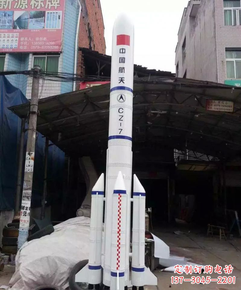 鹤壁不锈钢火箭雕塑纪念伟大的科技进步