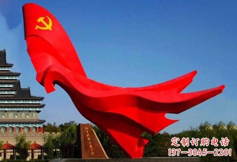鹤壁不锈钢党旗雕塑——缅怀先辈、祝福未来