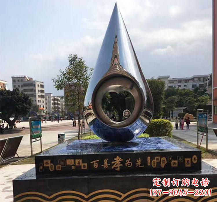 鹤壁精致美观的不锈钢水滴雕塑