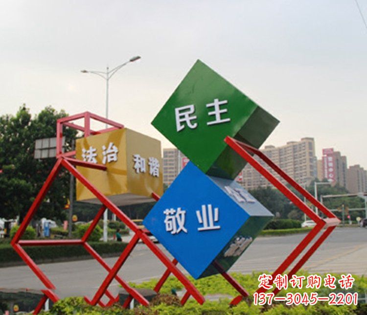 鹤壁以不锈钢菱形社会主义核心价值观为主题的城市景观雕塑