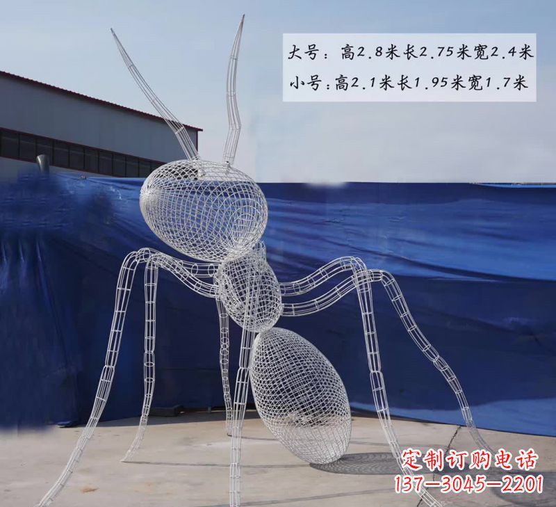 鹤壁不锈钢镂空蚂蚁雕塑融合艺术与科技